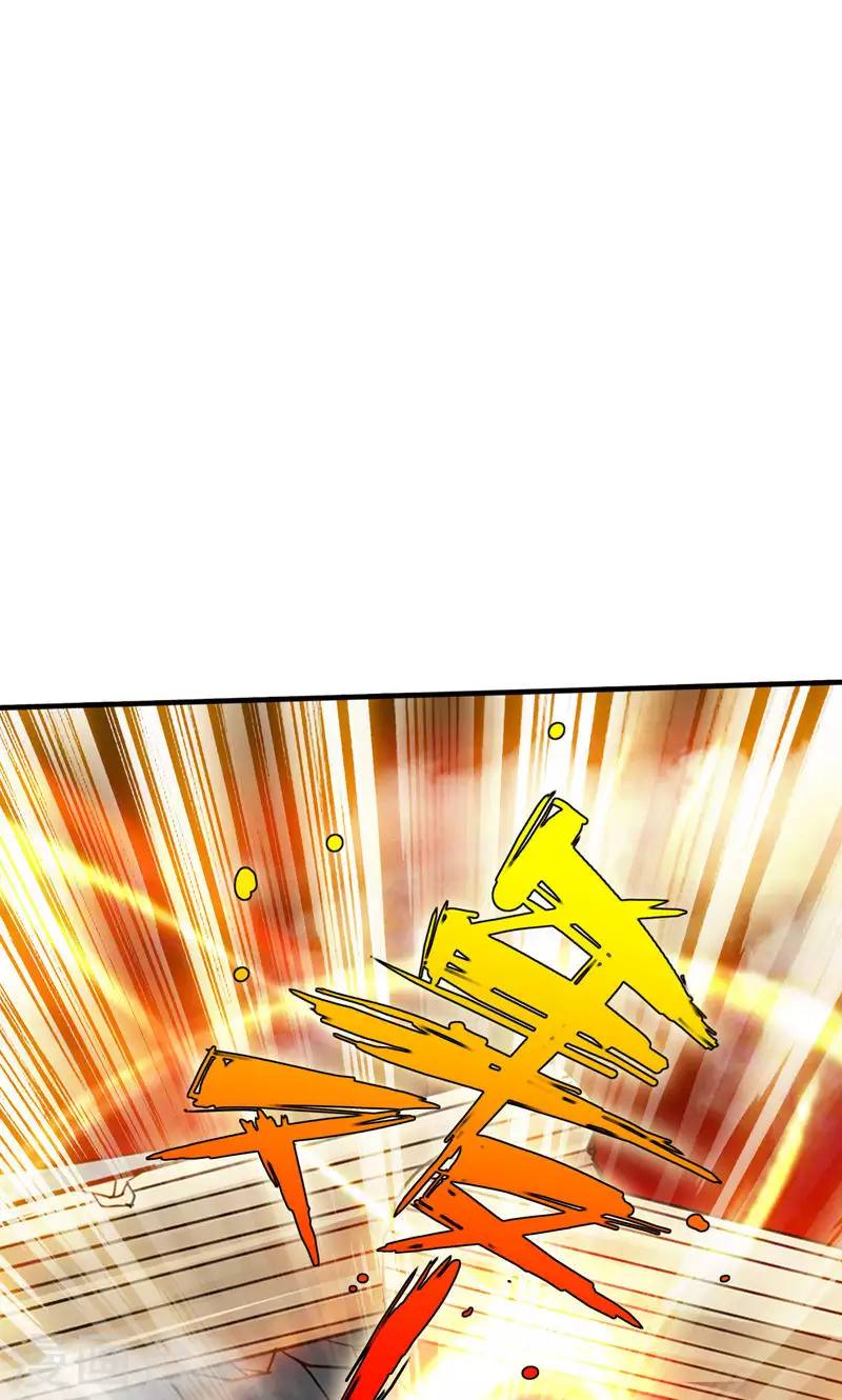 第23话 第22页