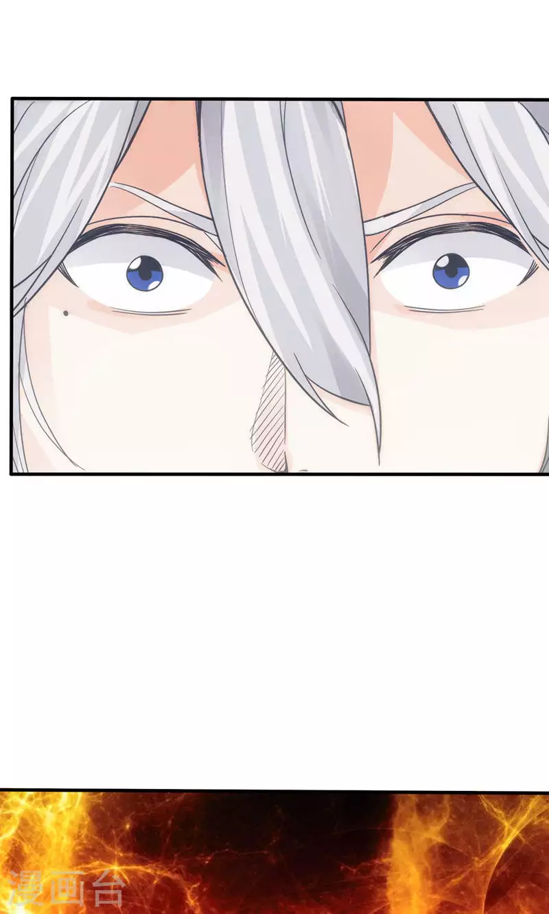 第23话 第33页