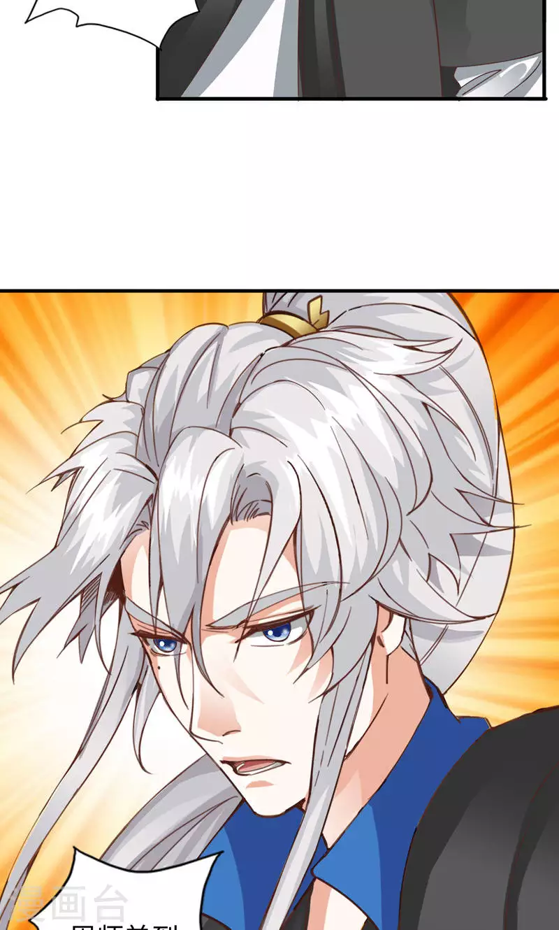 第34话 第13页