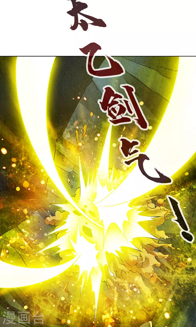 第35话 第19页