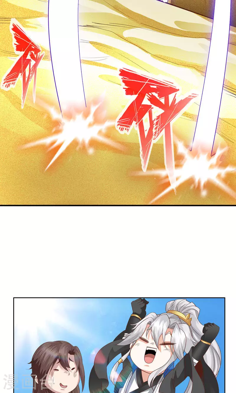 第36话 第9页