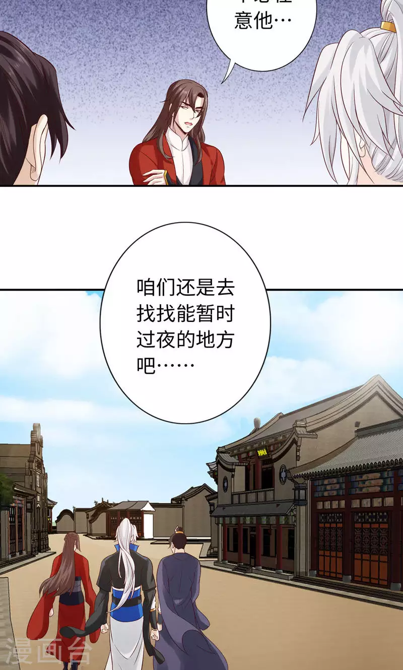 第39话 第10页
