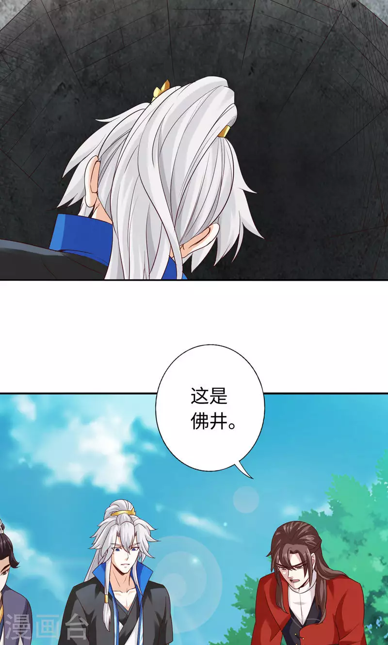 第39话 第12页