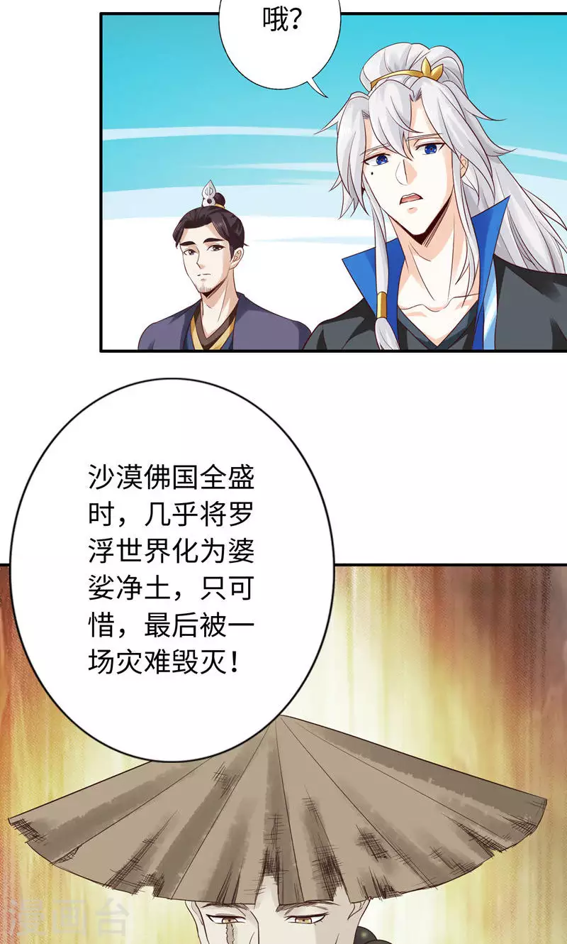 第39话 第15页