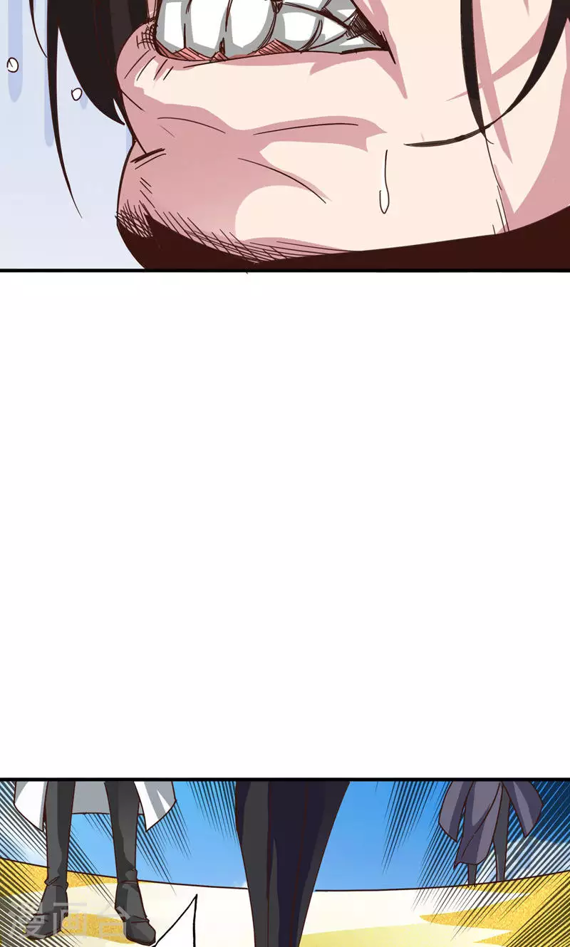 第40话 第5页