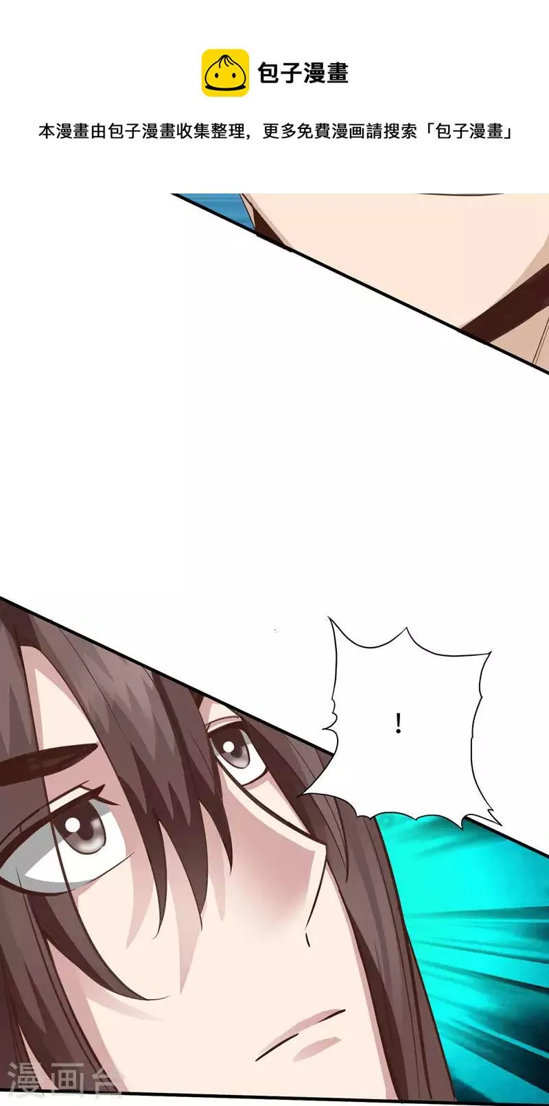 第40话 第11页