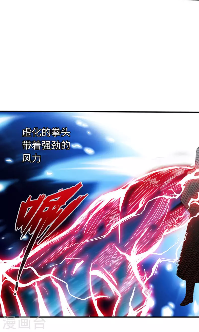 第40话 第12页