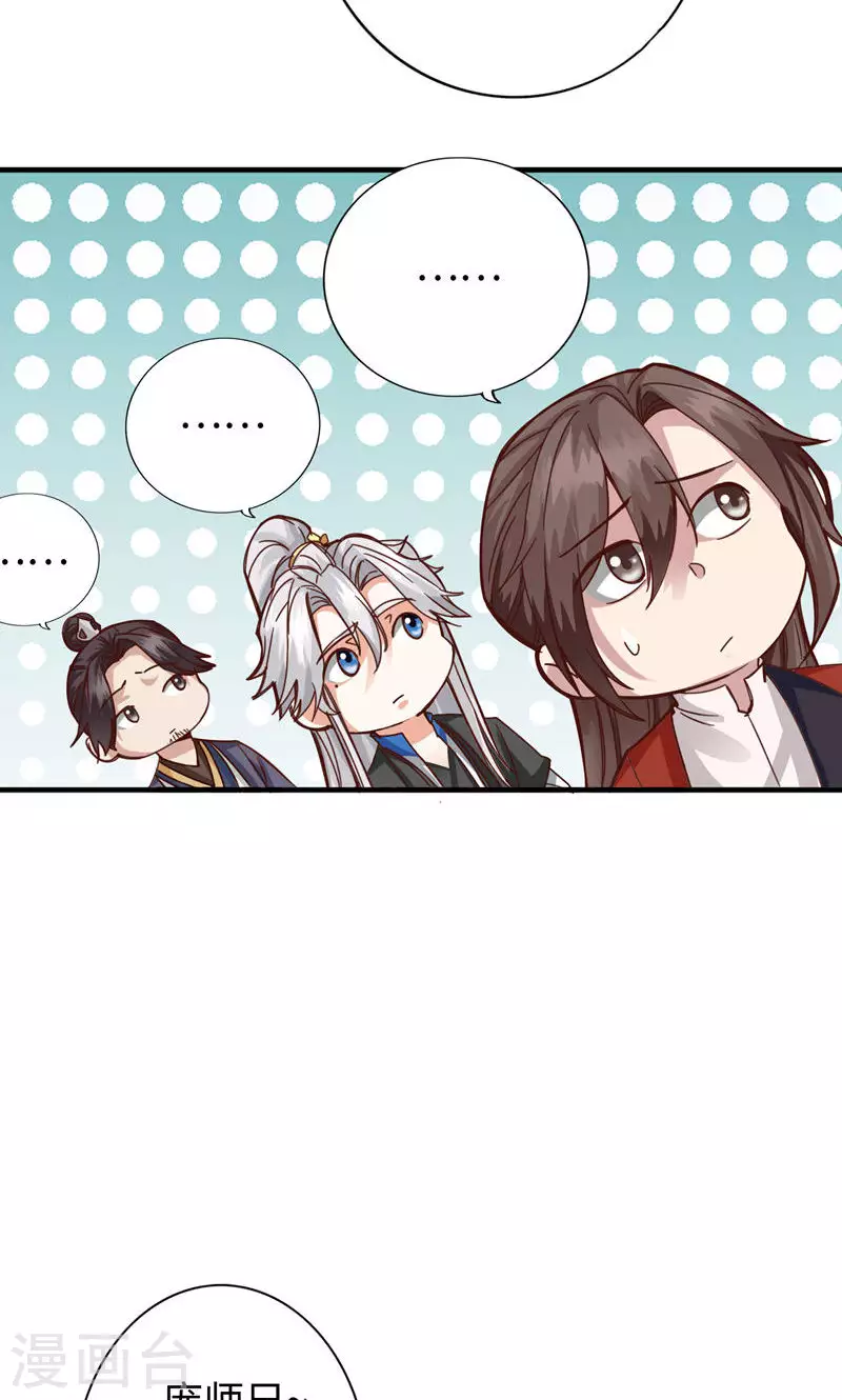 第40话 第18页