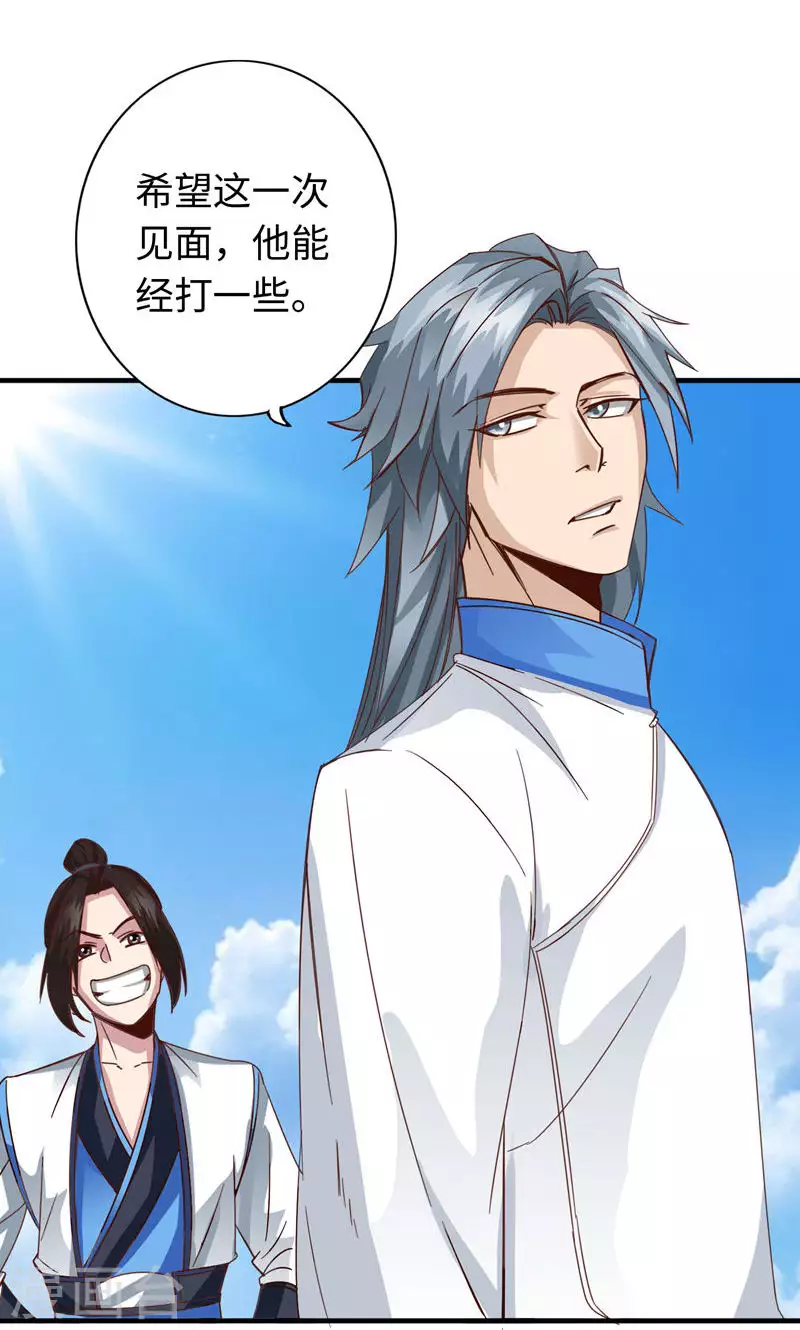 第40话 第22页