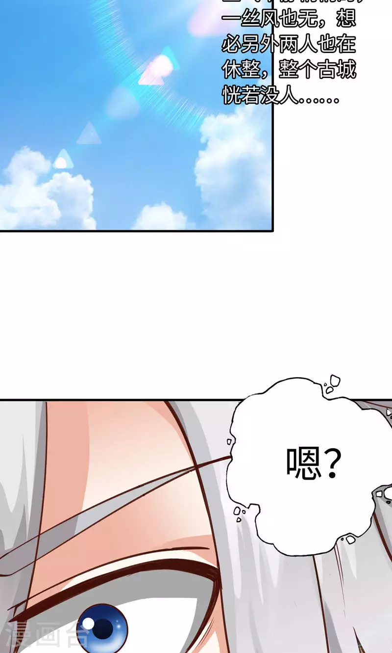第40话 第34页