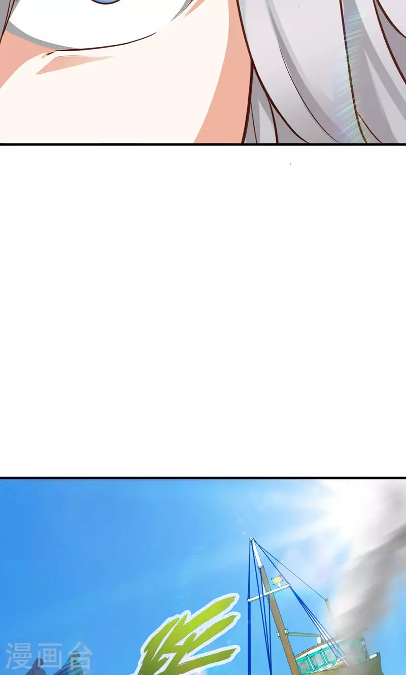 第40话 第35页