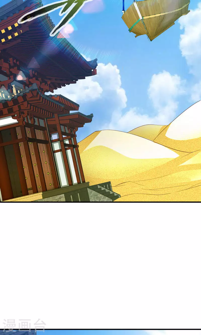第40话 第36页