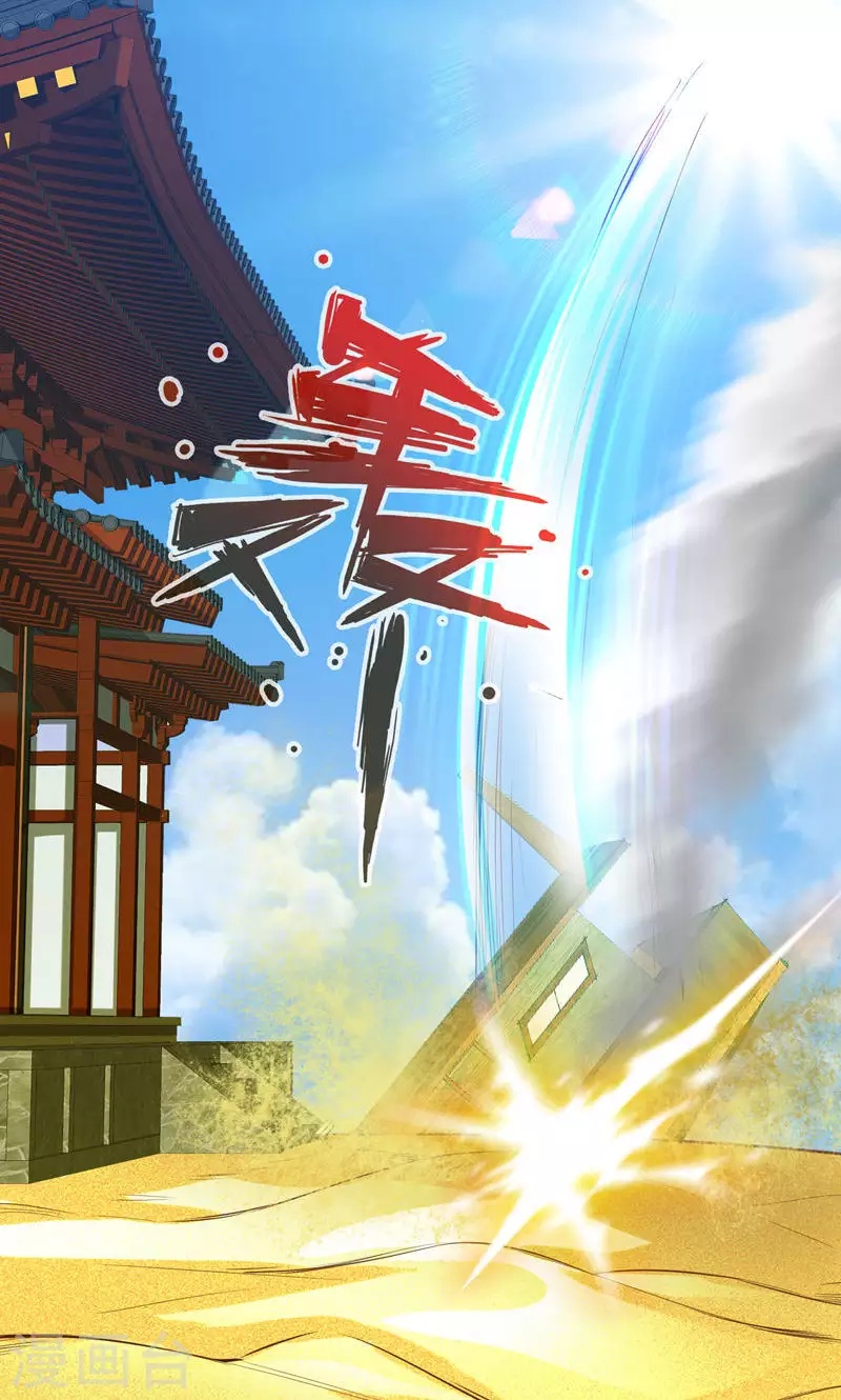 第40话 第37页