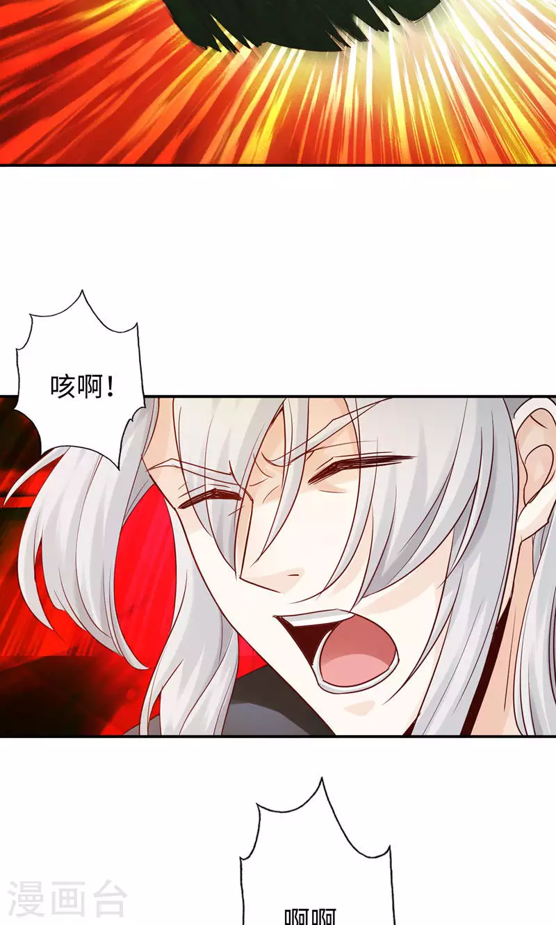 第43话 第27页