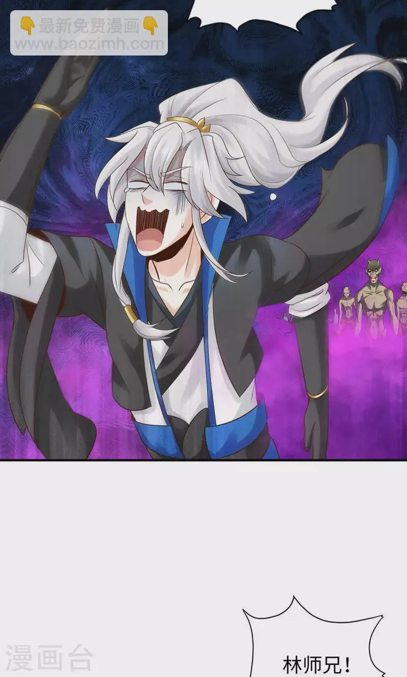 第44话 第5页