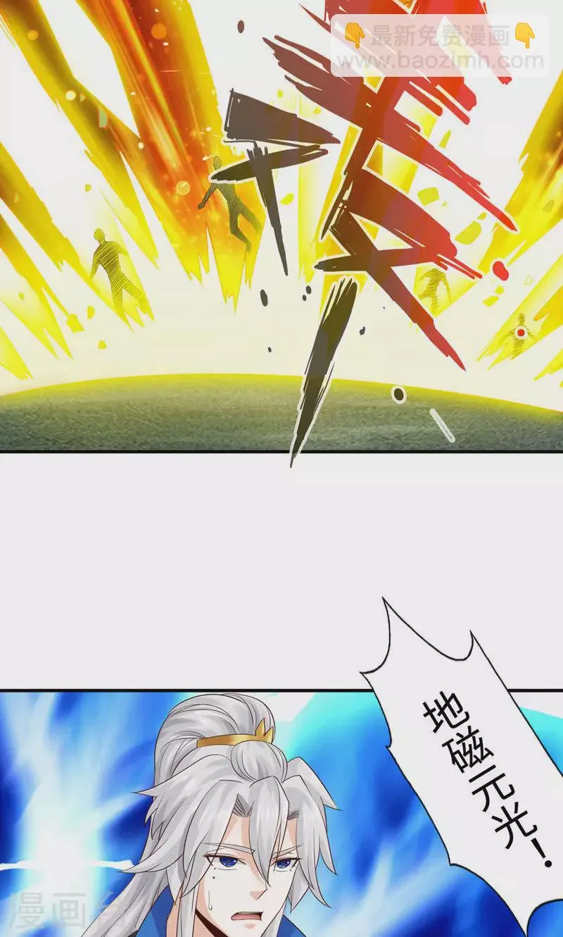 第44话 第10页