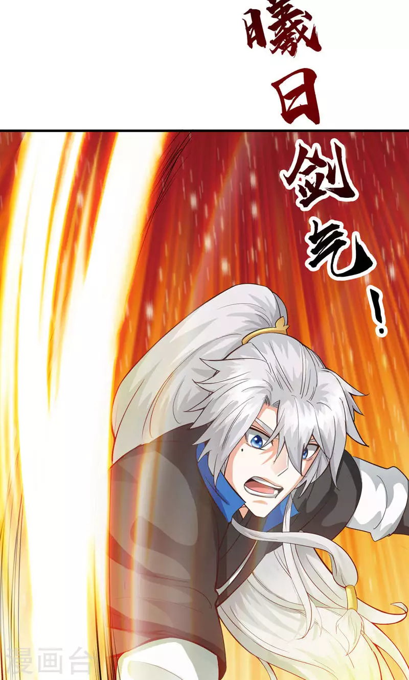 第44话 第17页