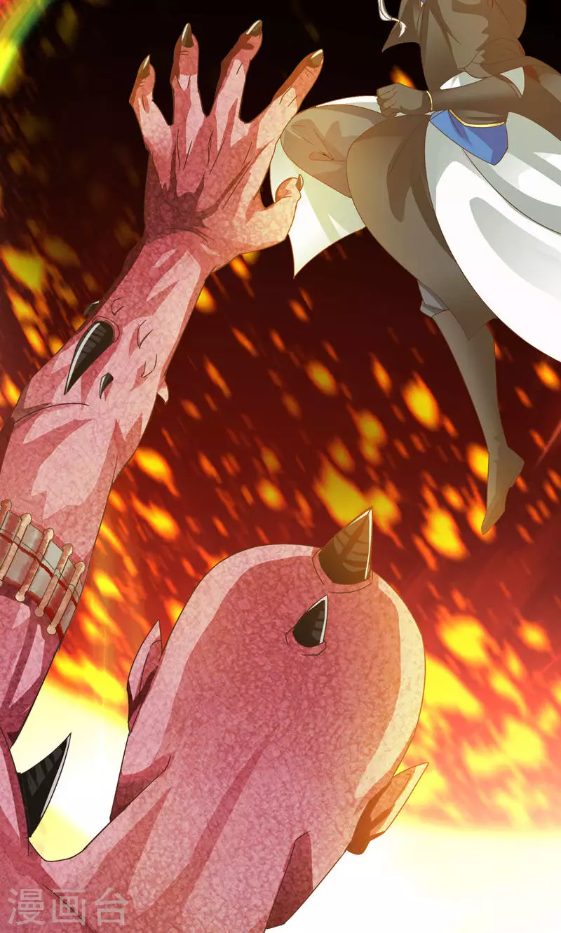 第44话 第27页