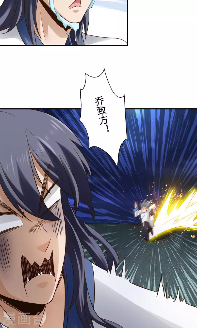 第45话 第15页