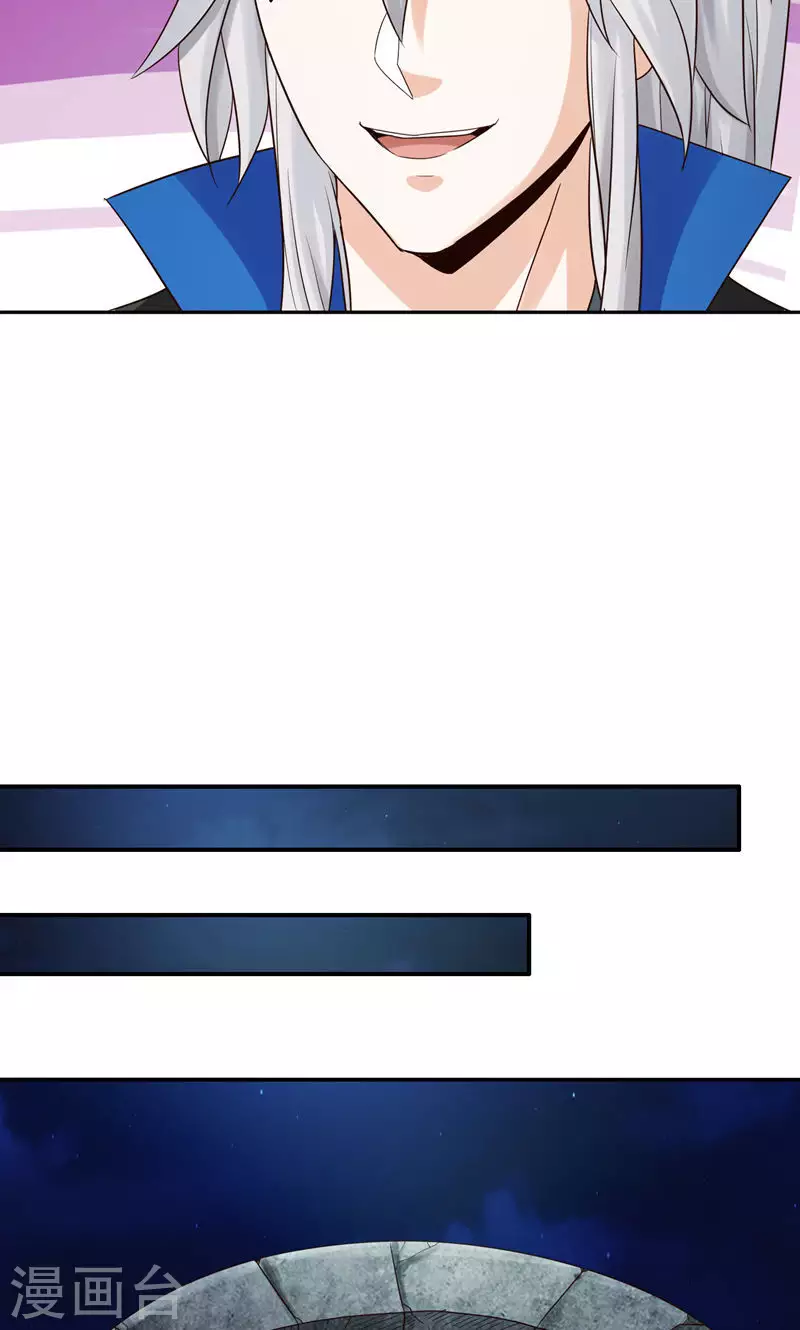 第47话 第16页