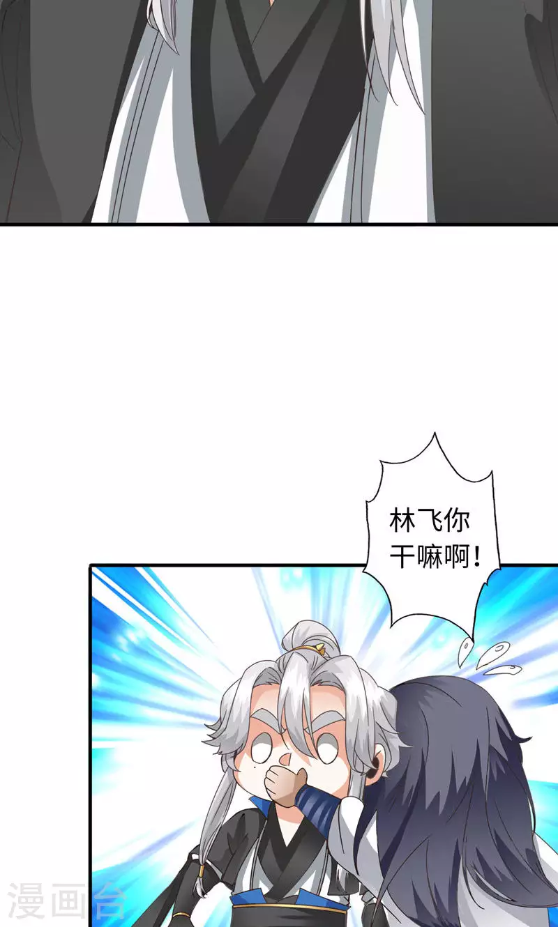 第48话 第12页