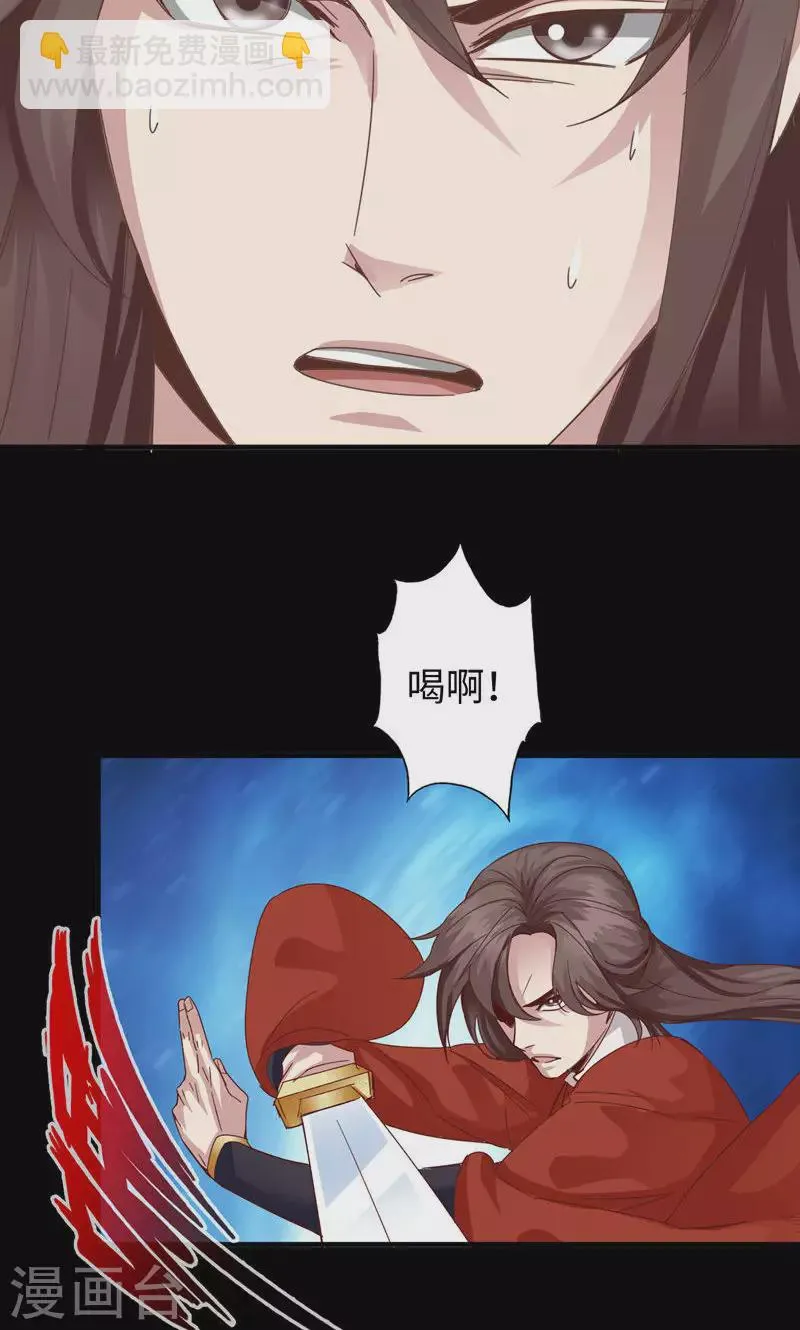 第50话 第3页