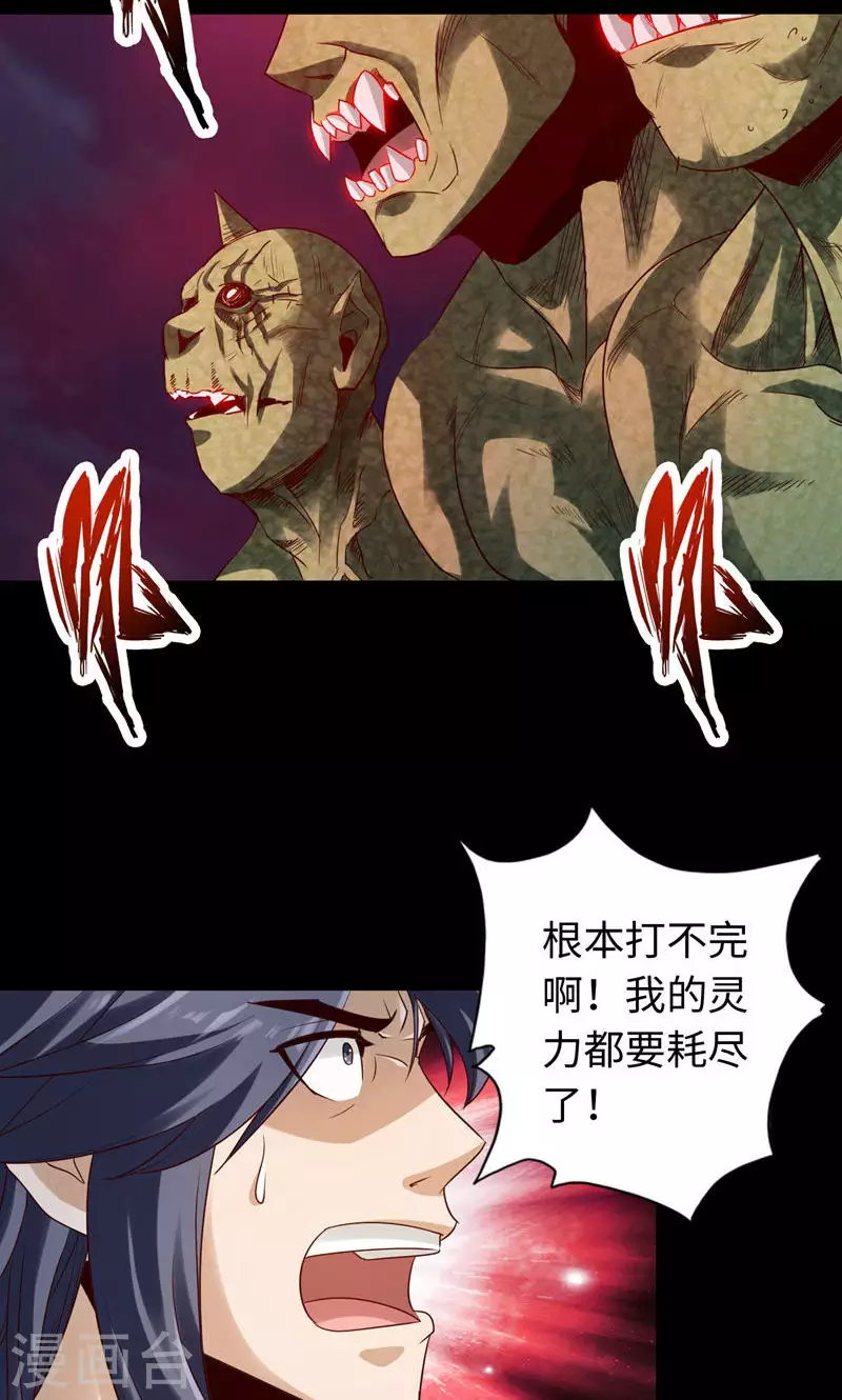 第50话 第10页