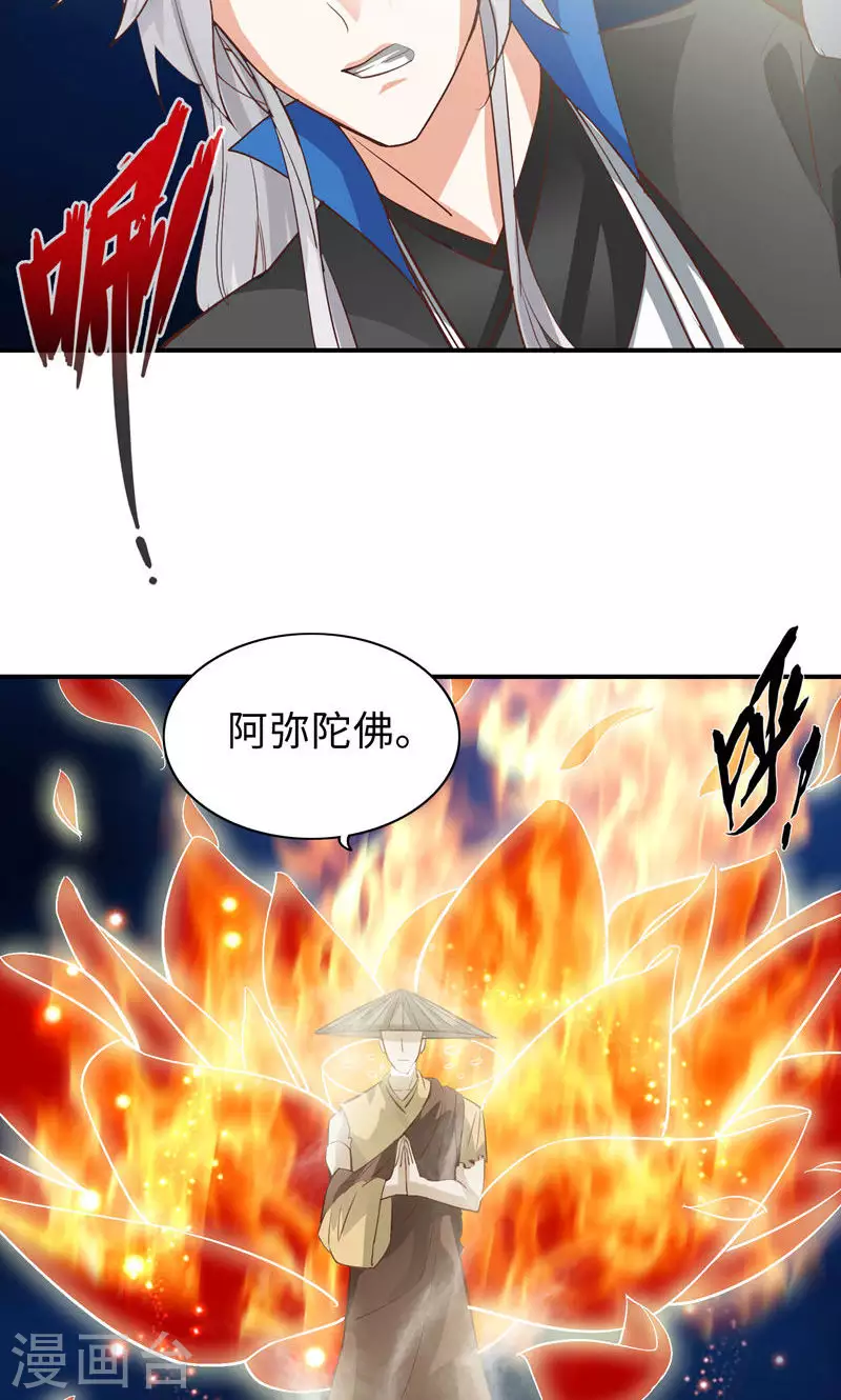 第53话 第10页