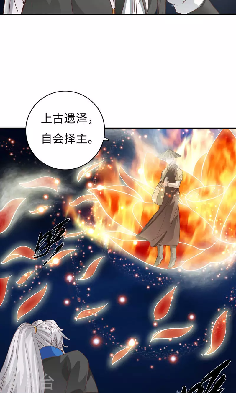 第53话 第13页