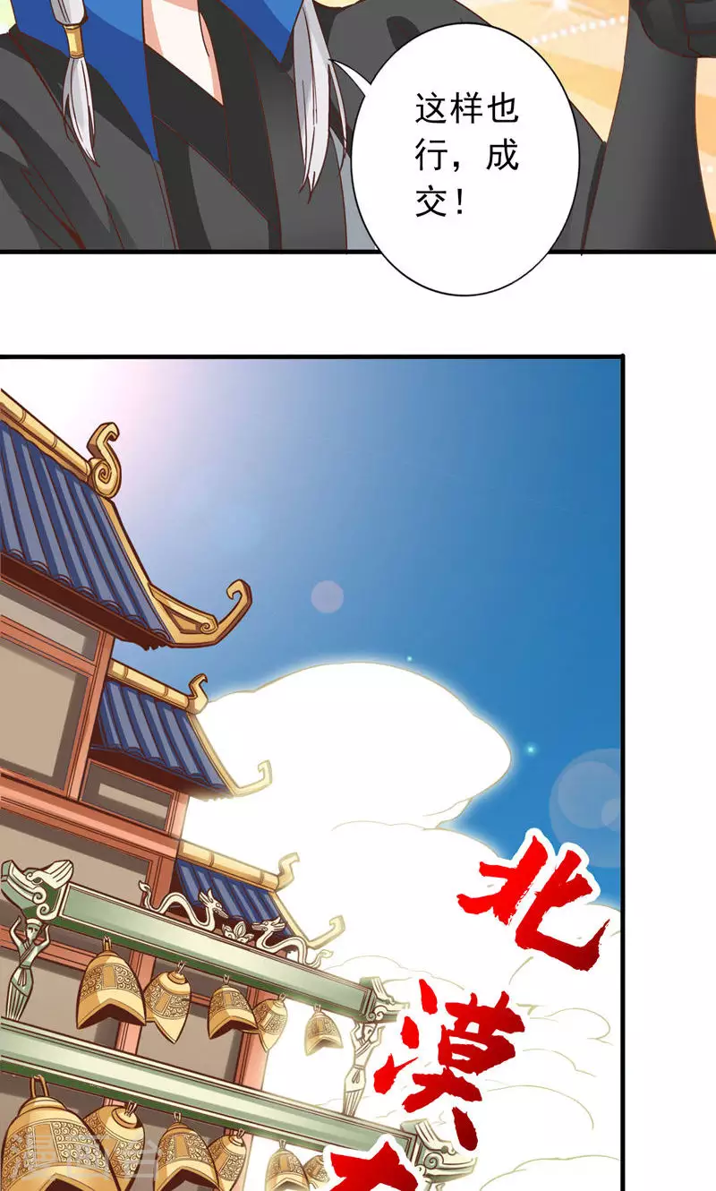 第56话 第15页