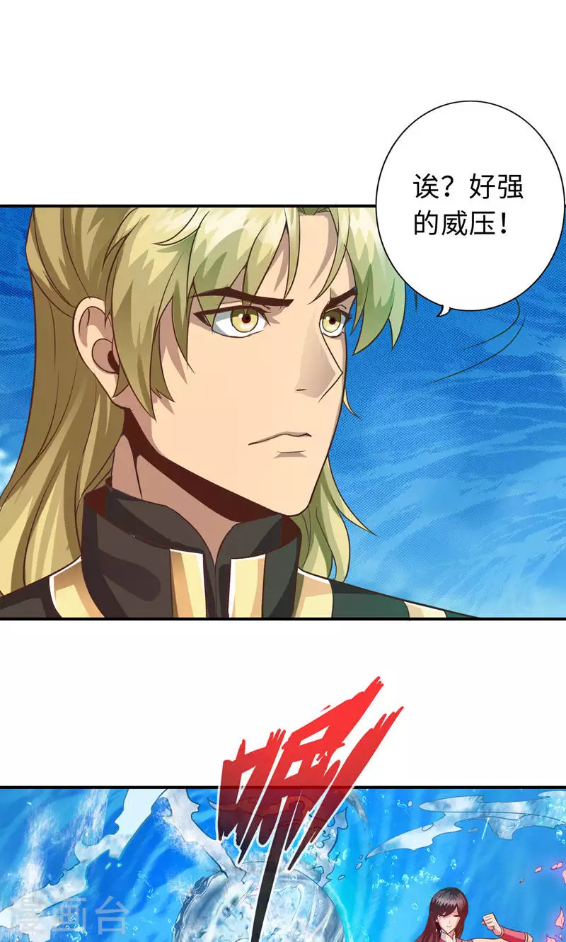 第57话 第12页