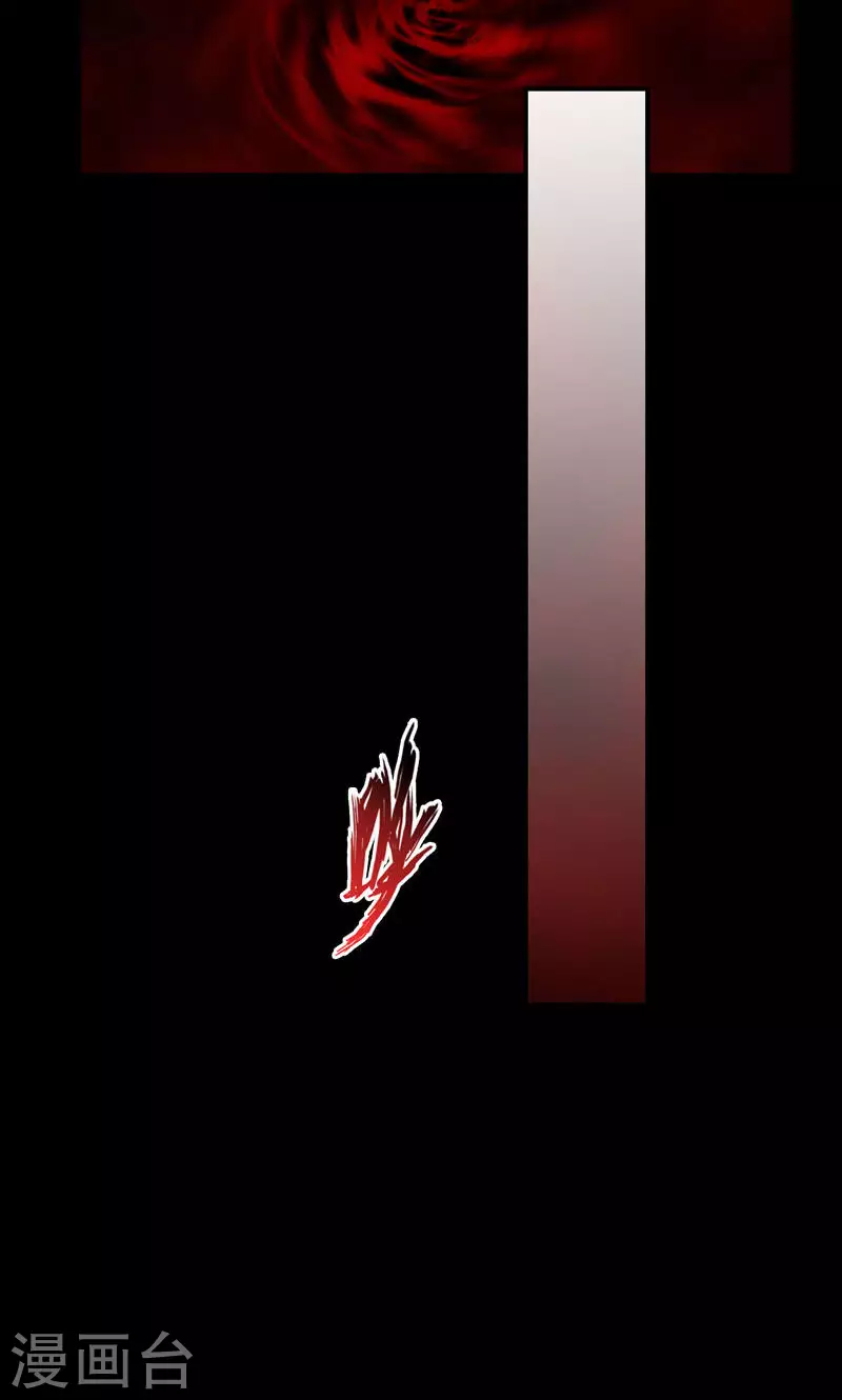 第59话 第7页