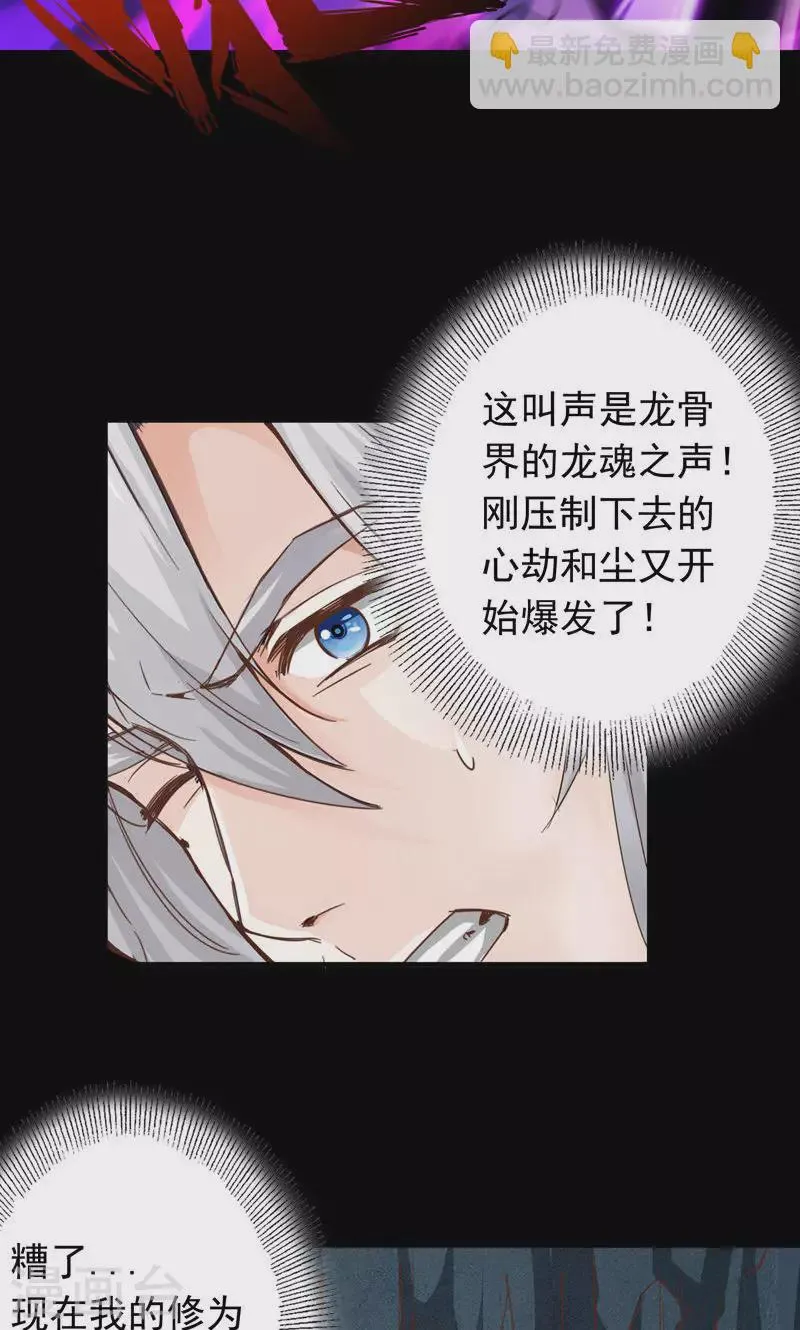 第60话 第6页