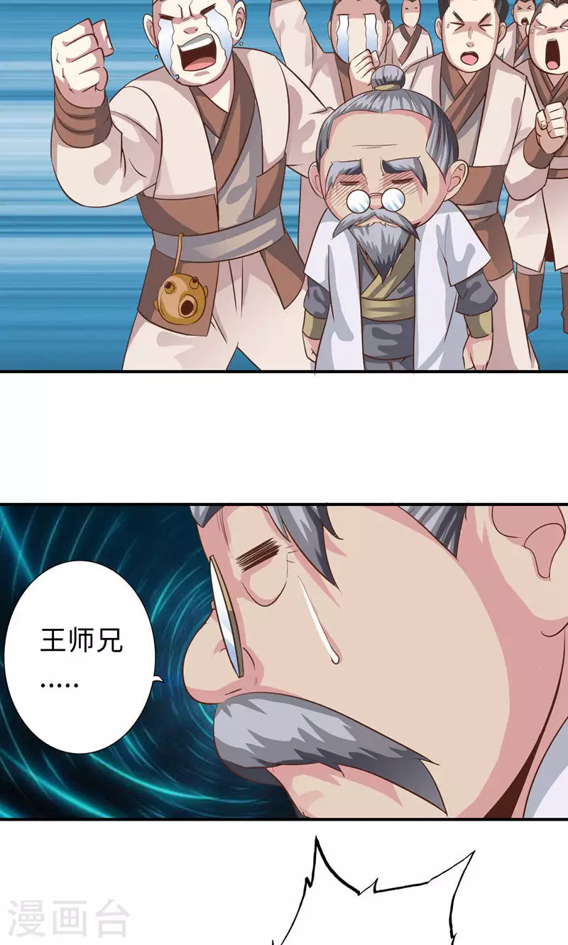 第63话 第4页