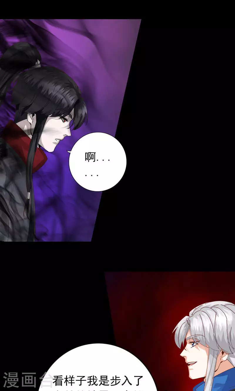 第64话 第7页