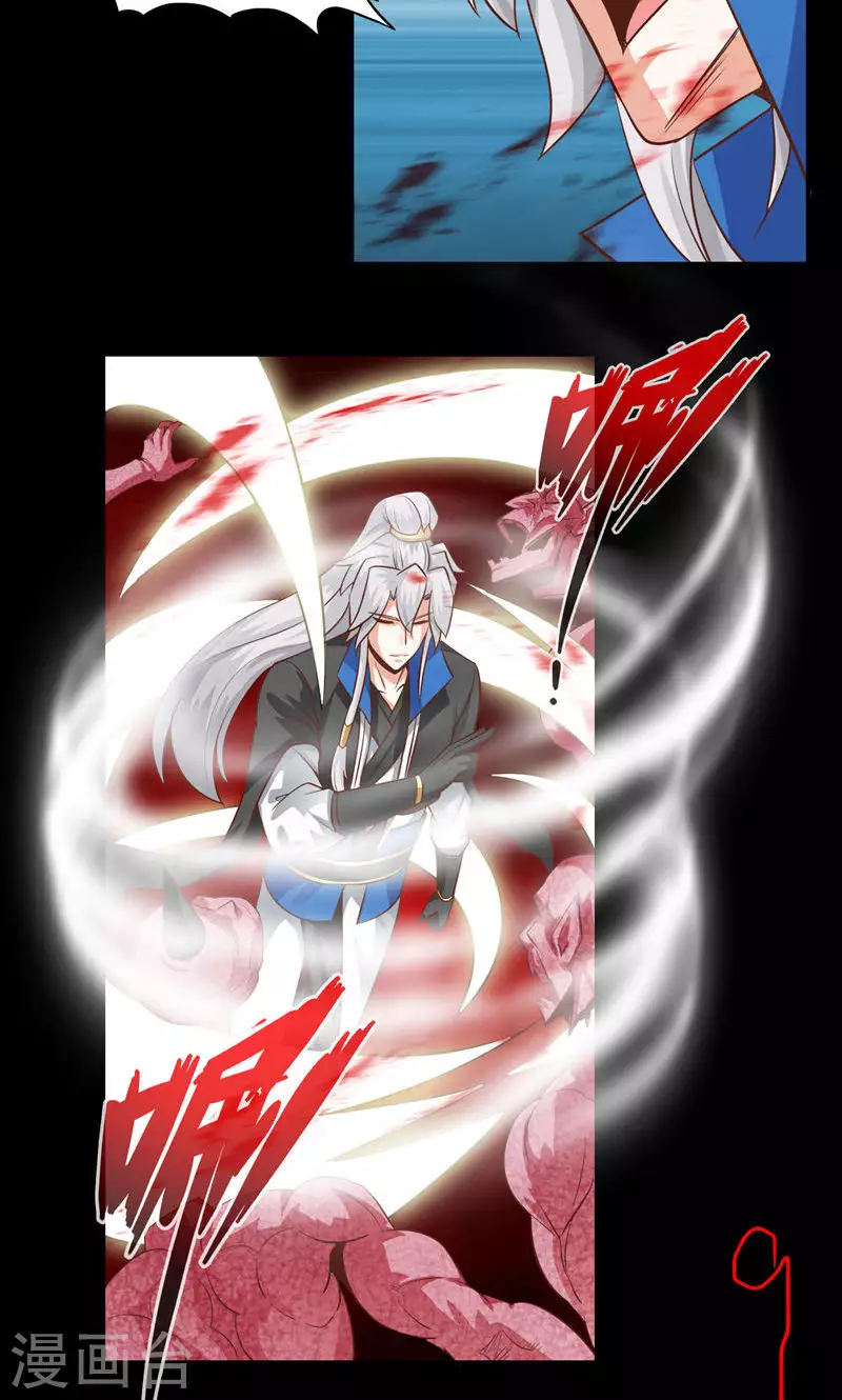 第65话 第23页