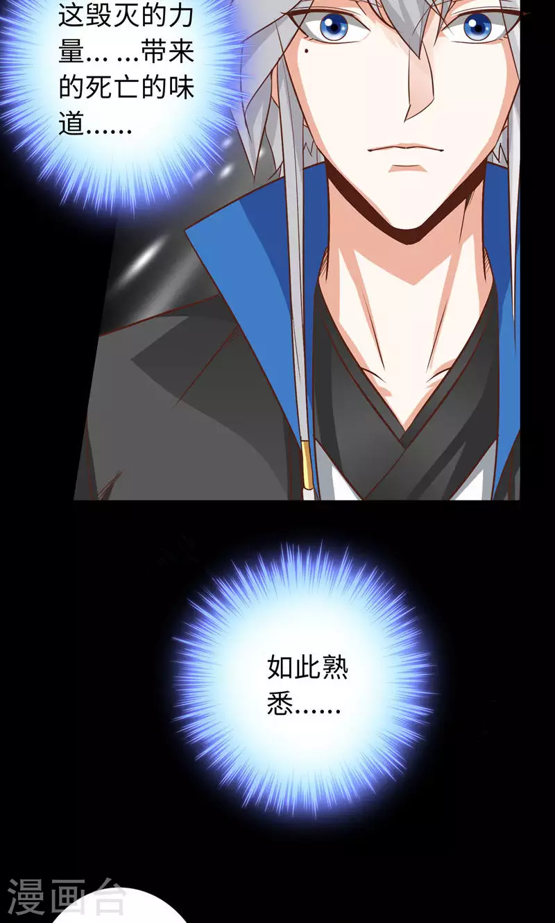 第69话 第22页