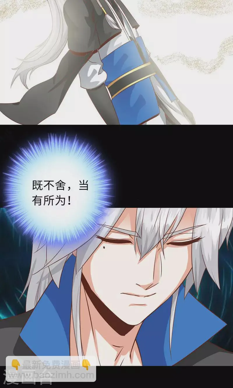 第69话 第27页