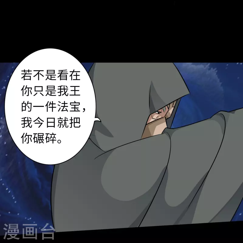 第129话 第9页