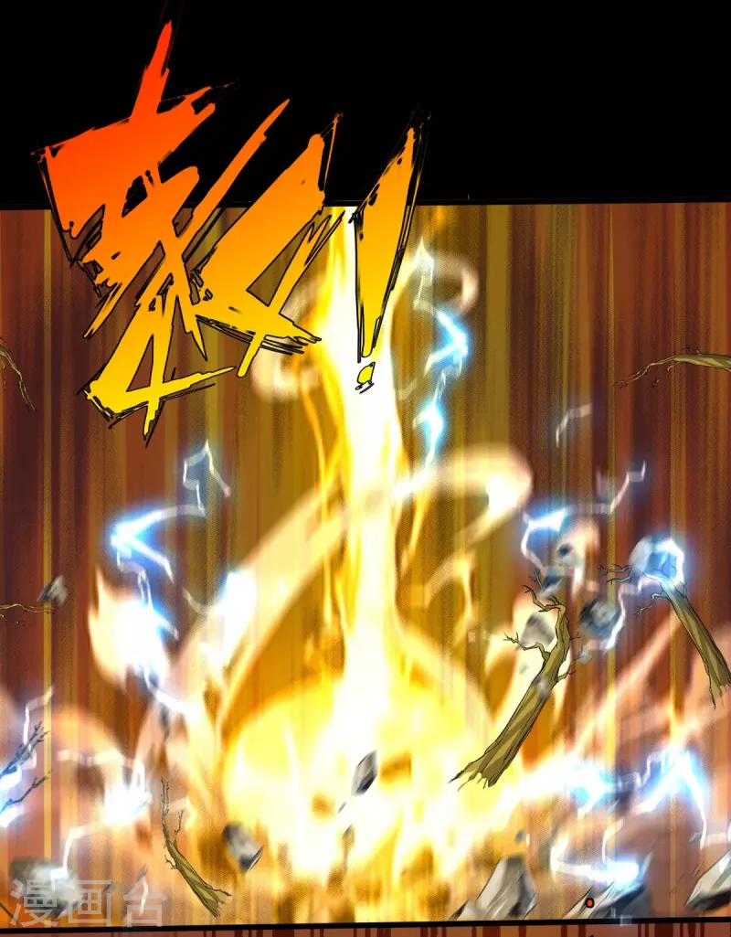 第128话 第1页