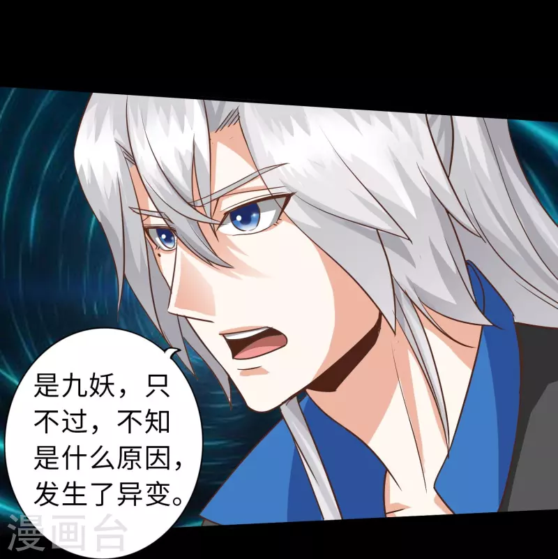 第117话 第13页