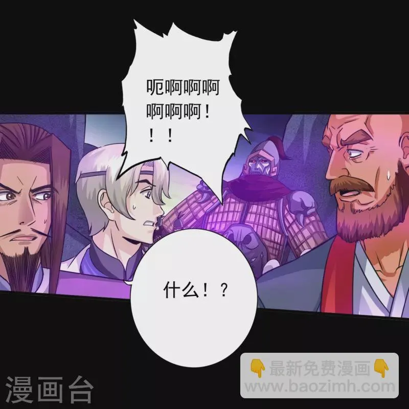 第116话 第20页