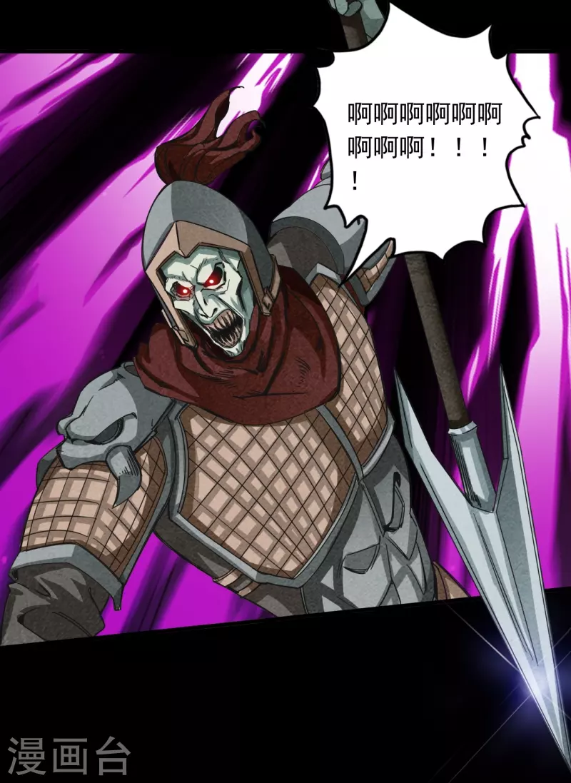 第116话 第22页