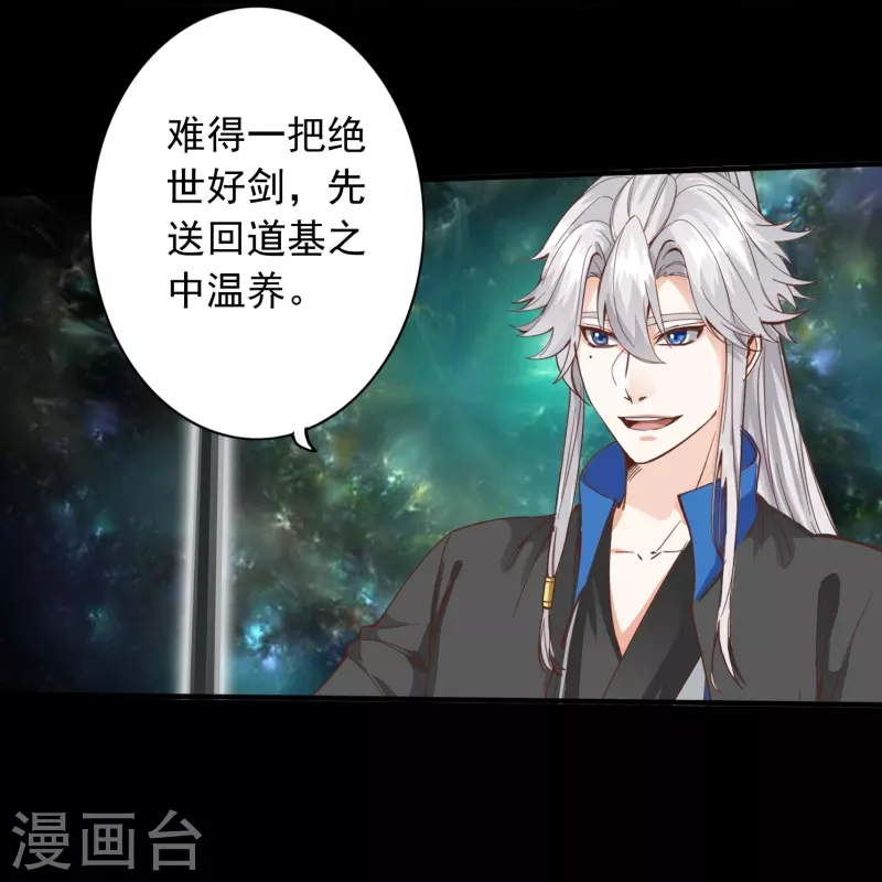 第114话 第2页