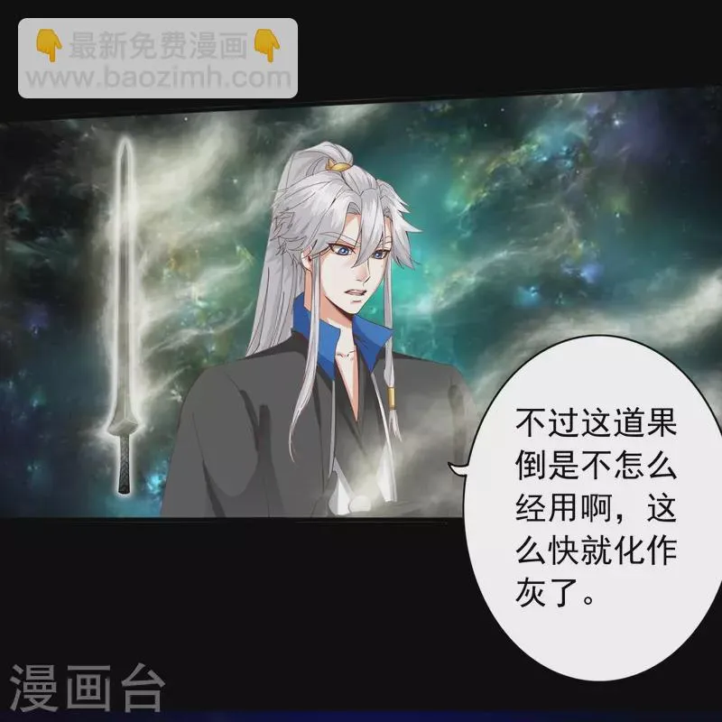 第114话 第3页