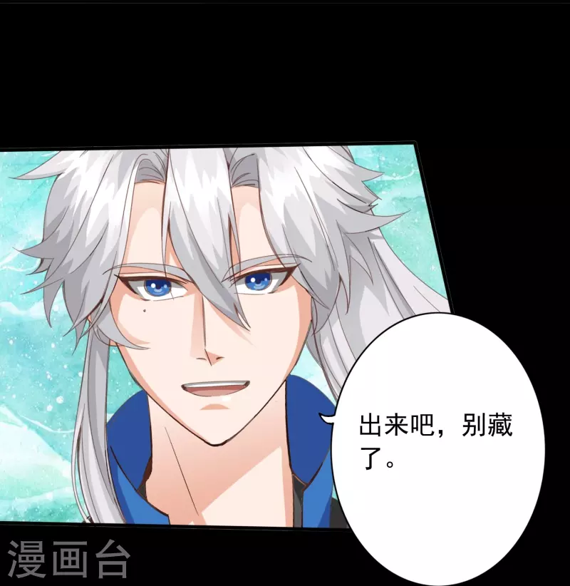第114话 第5页