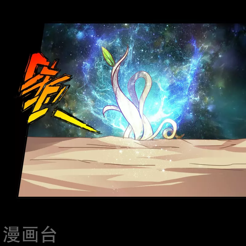 第114话 第6页
