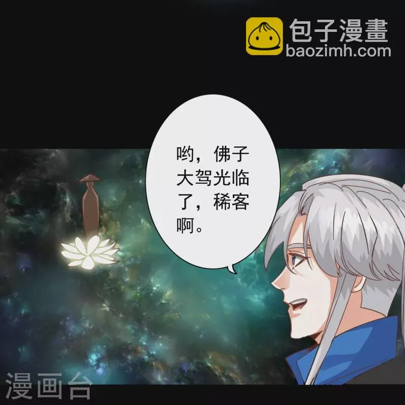 第114话 第10页