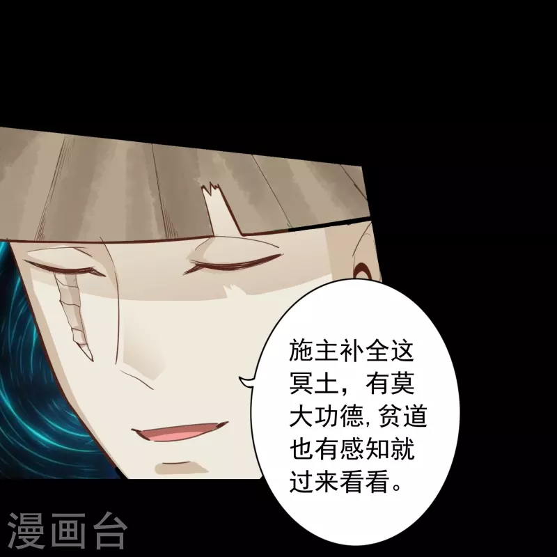第114话 第11页