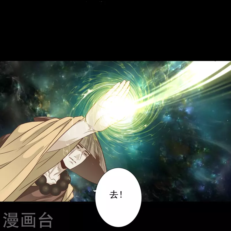 第114话 第13页
